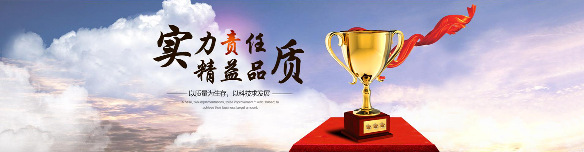 玩球